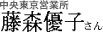 ���������c�Ə����X�D�q����