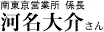 ���������c�Ə���C�͖�����