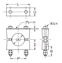 株式会社アカギ 製品ガイド 固定Ｕ字鋳物製