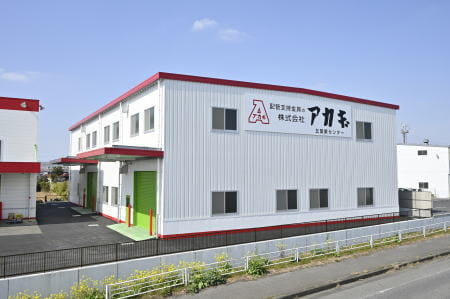 北関東センター